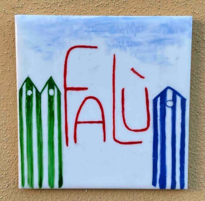 斯培西亚Falu公寓 外观 照片